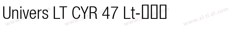 Univers LT CYR 47 Lt字体转换